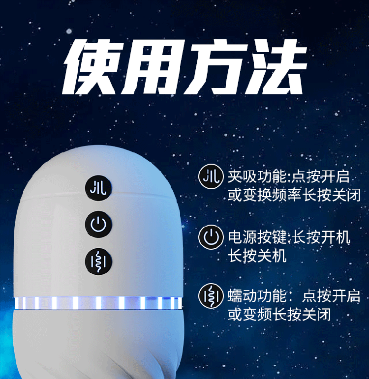 Automatic Suction Male Masturbator Cup with Clamping Action, ABS and TPE, 22 cm — detail image 18