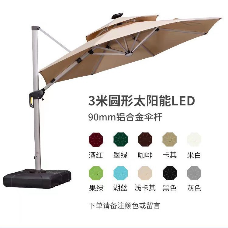 Al Aire Libre mesa y silla paraguas sombrilla jardín comercial Villa jardín sombrilla balcón al aire libre paraguas Romano