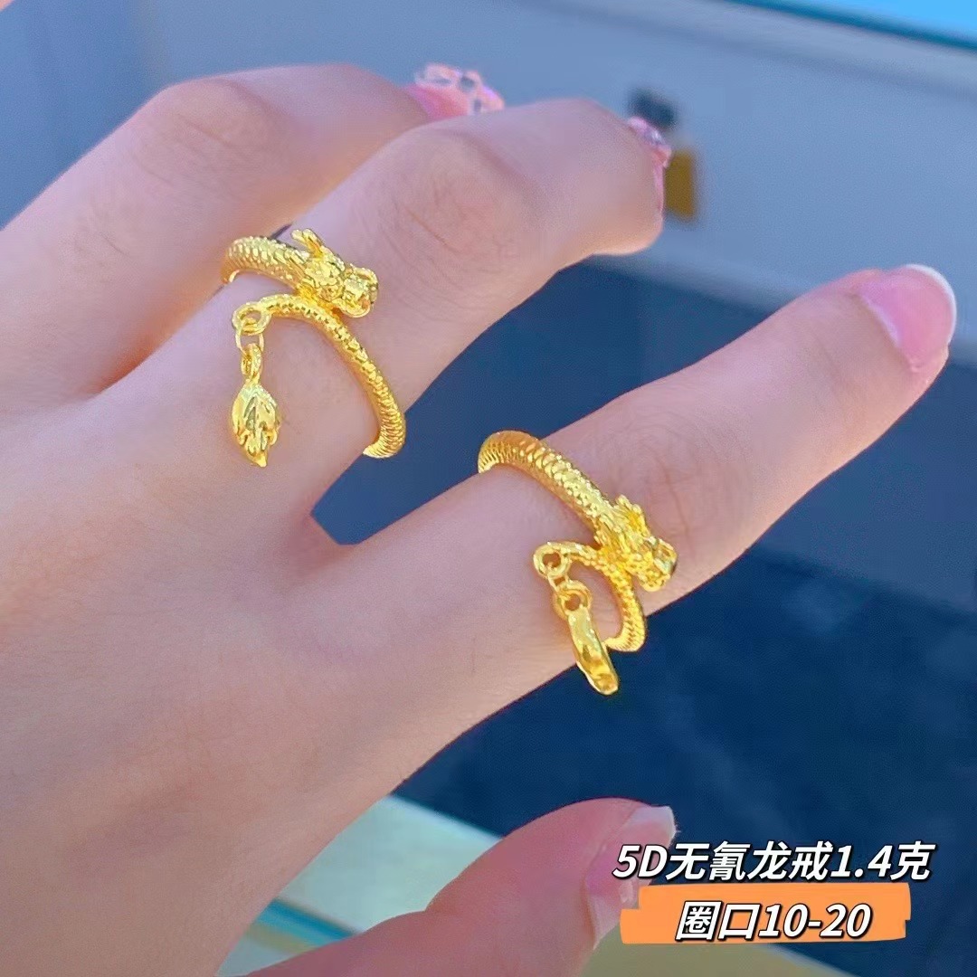 골드 드래곤 링 [약 1.4]]