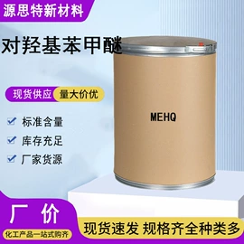 酯;杀菌灭藻剂;增塑剂