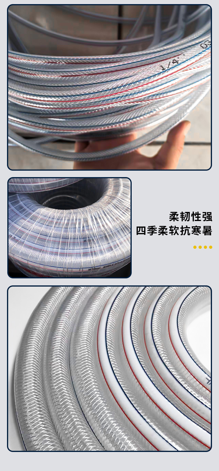 蛇皮管详情页_16