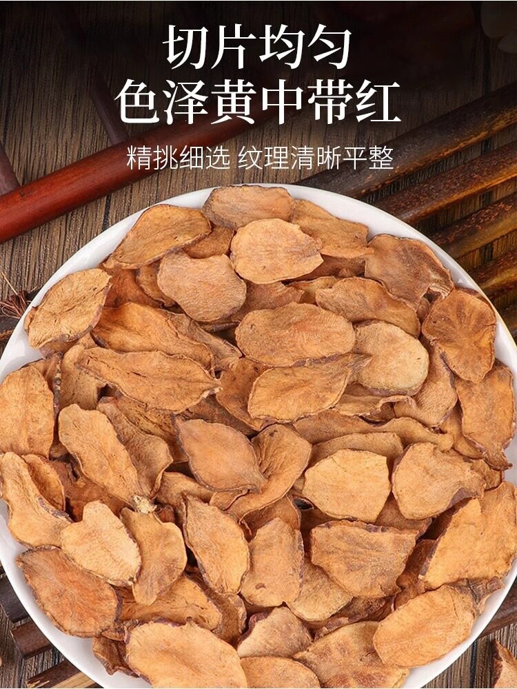 Yi Dao Guo Fig Leaf Herbal Tea Blend with Mulberry Leaf and Lotus Plumule 370g Wellness Infusion quality and texture
