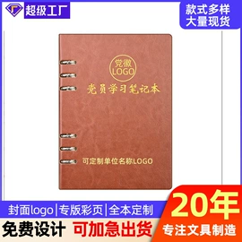 笔记本记事本;台历/日历;软抄本