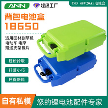 �羳�����綯��13��8��48V������ˮ﮵�غ���18650���֧����