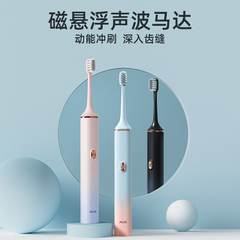 Oaks New Electric Toothbrush Couple Model Soft Bristle Brush Head Adult Smart Toothbrush Charging Gift Box Set