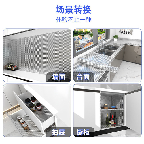 Kitchen sticker oil and water proof cabinet stove top moisture proof high temperature resistant wallpaper self adhesive thick tin foil aluminum foil wholesale