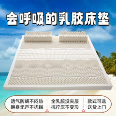乳胶床垫泰国天然1.8m双人床席梦思透气防螨天然橡胶垫乳胶软床垫