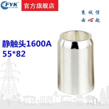 �F؛���l��һ�_�PT2���~�o�|�^1600A�|�^�����Ù�÷���|�^55*82