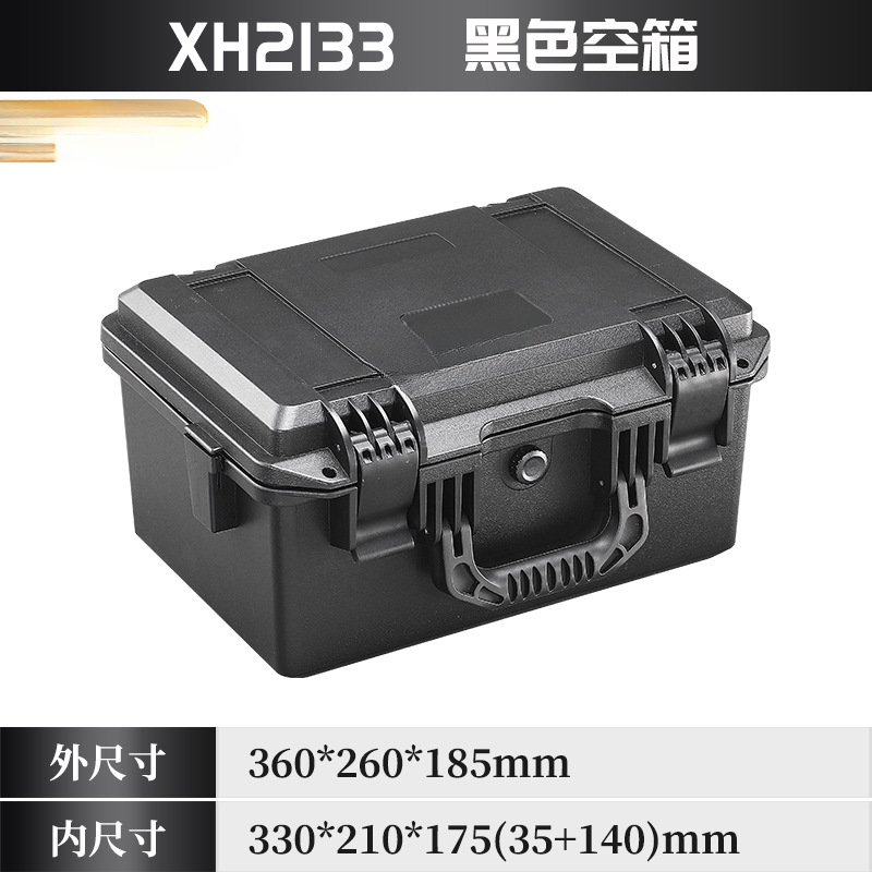 Xihua plástico engrosado caja de herramientas de hardware equipo caja de protección de seguridad ordenada caja de embalaje instrumento de precisión