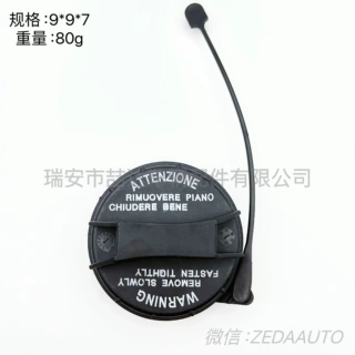 31010-25300 31010-38600 31010-3F600适用于现代汽车油箱盖