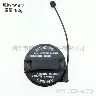 31010-25300 31010-38600 31010-3F600 is suitable for modern car fuel tank cap