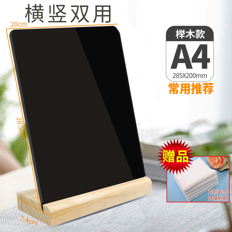 Pizarra pequeña manuscrita con menú de cartelera para puestos, marca de exhibición del mercado nocturno, lista de precios de la tienda de té con leche, barra de barra de PVC