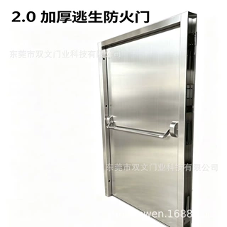 加厚304不锈钢逃生门2.0不锈钢 316不锈钢防火门