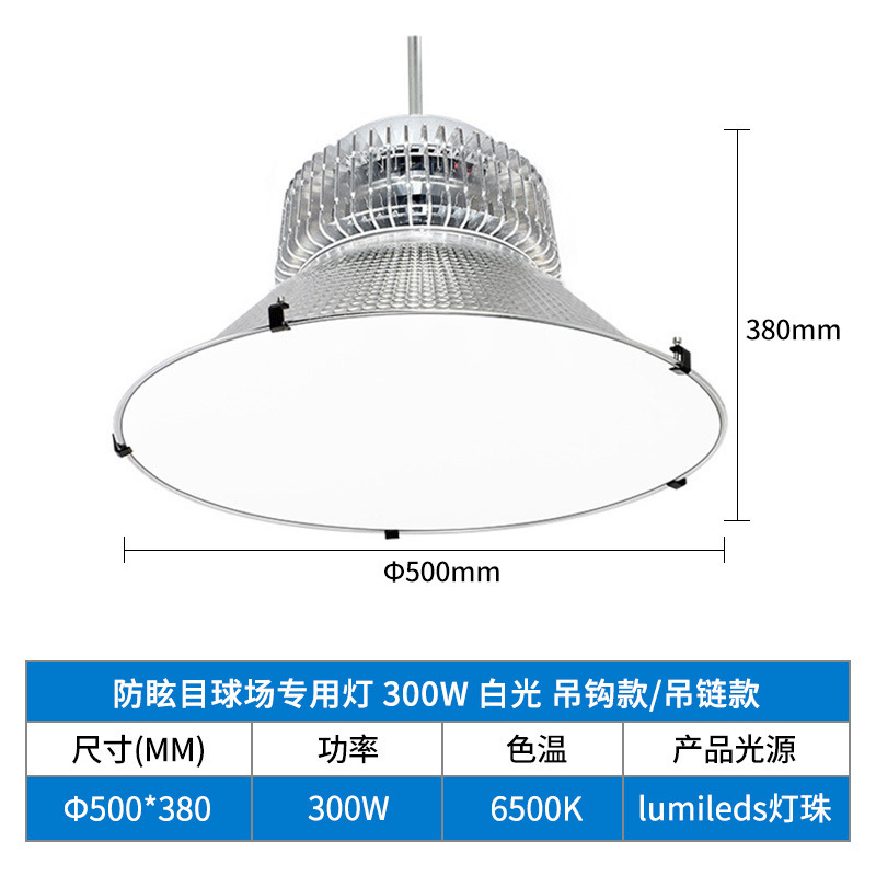 lámpara especial LED estadio de bádminton interior campo de ping pong estadio de estadio de estadio de baloncesto lámpara de iluminación anti-deslumbramiento candelabro
