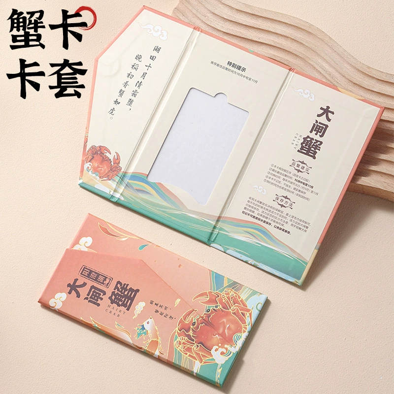 Спотовые новые высококачественные чехлы для волосатых крабов на озере Янчэн