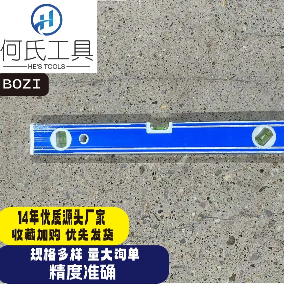 水平尺批发高精度铝合金塑料多规格水平尺源头厂家20