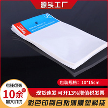 F؛ɫӡˢճĤϴ  opp^zϷճl