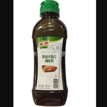 ���S��ʳƷ �Ҙ���s����֭480g�ߜ� ��偵��� �N�� �����{��