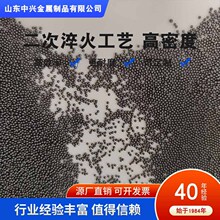 源头钢丸厂家国标钢丸钢砂抛丸机专用磨料强化钢丸钢砂不锈钢丸
