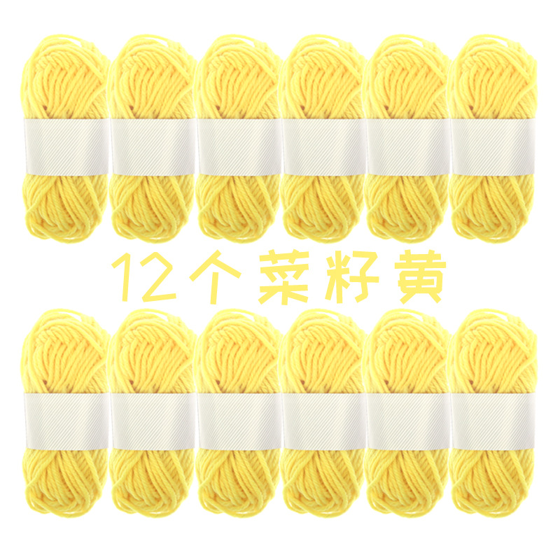 Colorido bola de lana de los niños hechos a mano DIY tejido pegatinas kindergarten materiales hechos a mano