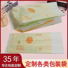 ��ȡʽ��������b�� ������ϴ�ϴĘ���鼈���b����˺��ӡˢlogo