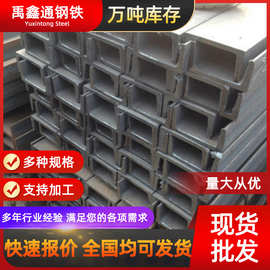 槽钢现货供应q235b/q355黑槽钢8# 10# 12#建筑工程用热轧槽钢