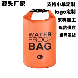 厂家直销户外PVC夹网防水桶包沙滩防水背包防水桶袋漂流包现货-阿里巴巴