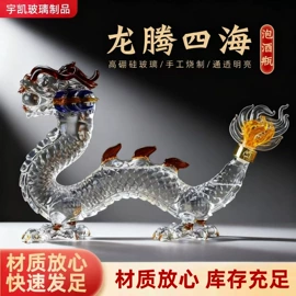 玻璃瓶;玻璃工艺品;玻璃罐