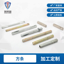 特异固开槽方条锁具配件方条锁条加工门锁方条门锁条五金锁具配件