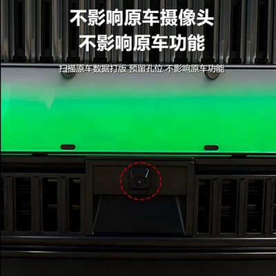 Suitable for 26 models of: Automobile anti-insect net