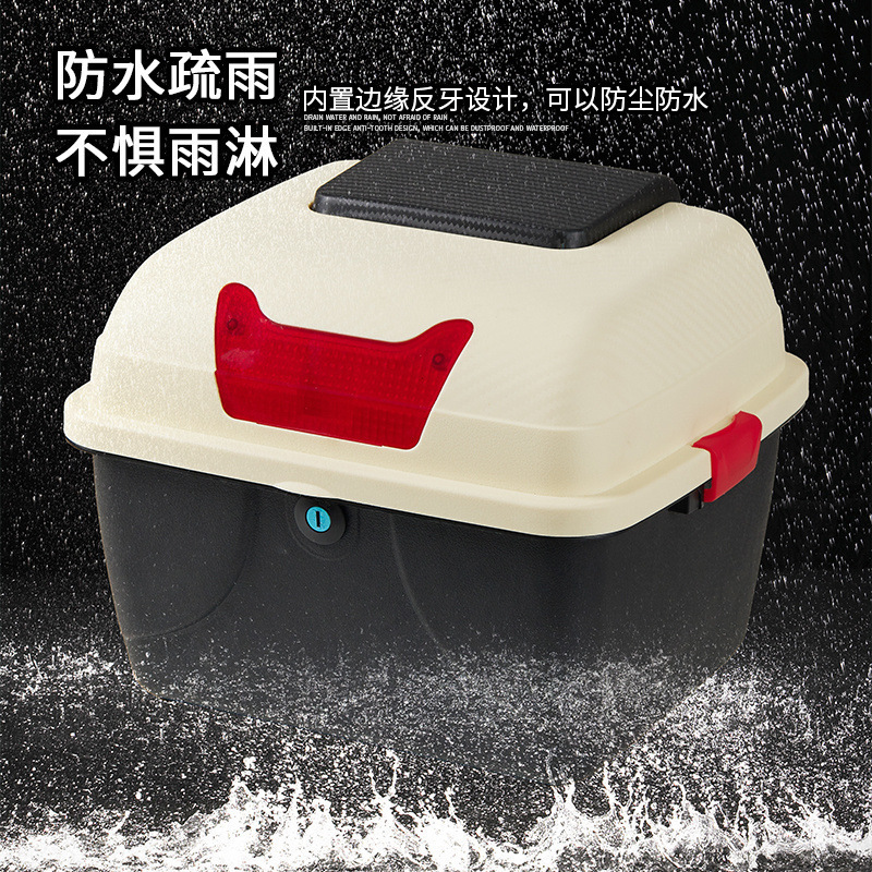 电动车后备箱通用适用雅迪爱玛台铃绿源储物电瓶自行车后靠背尾箱|undefined