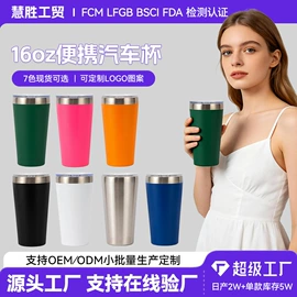 保温杯;保温壶/瓶