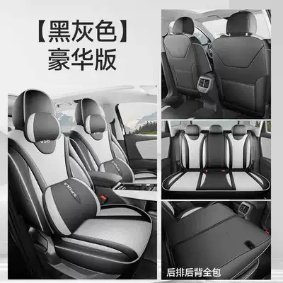 Jetta Vs8 All-Purpose Version Smart: Modelə uyğun (Original) oturacaq örtükləri - black-and-gray-luxury-version-rear-row-all-inclusive-note-model-year