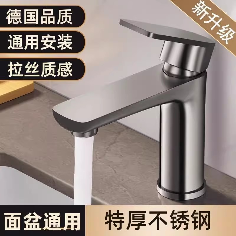 Stainless Steel Thickened Faucet Washbasin Hot and Cold Faucet Bathroom Toilet Basin Washbasin Faucet