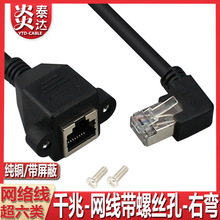 ���ǧ�׎�����W��CAT6�������ҏ��^RJ45����ĸ�ݽz�׾W�j���L��