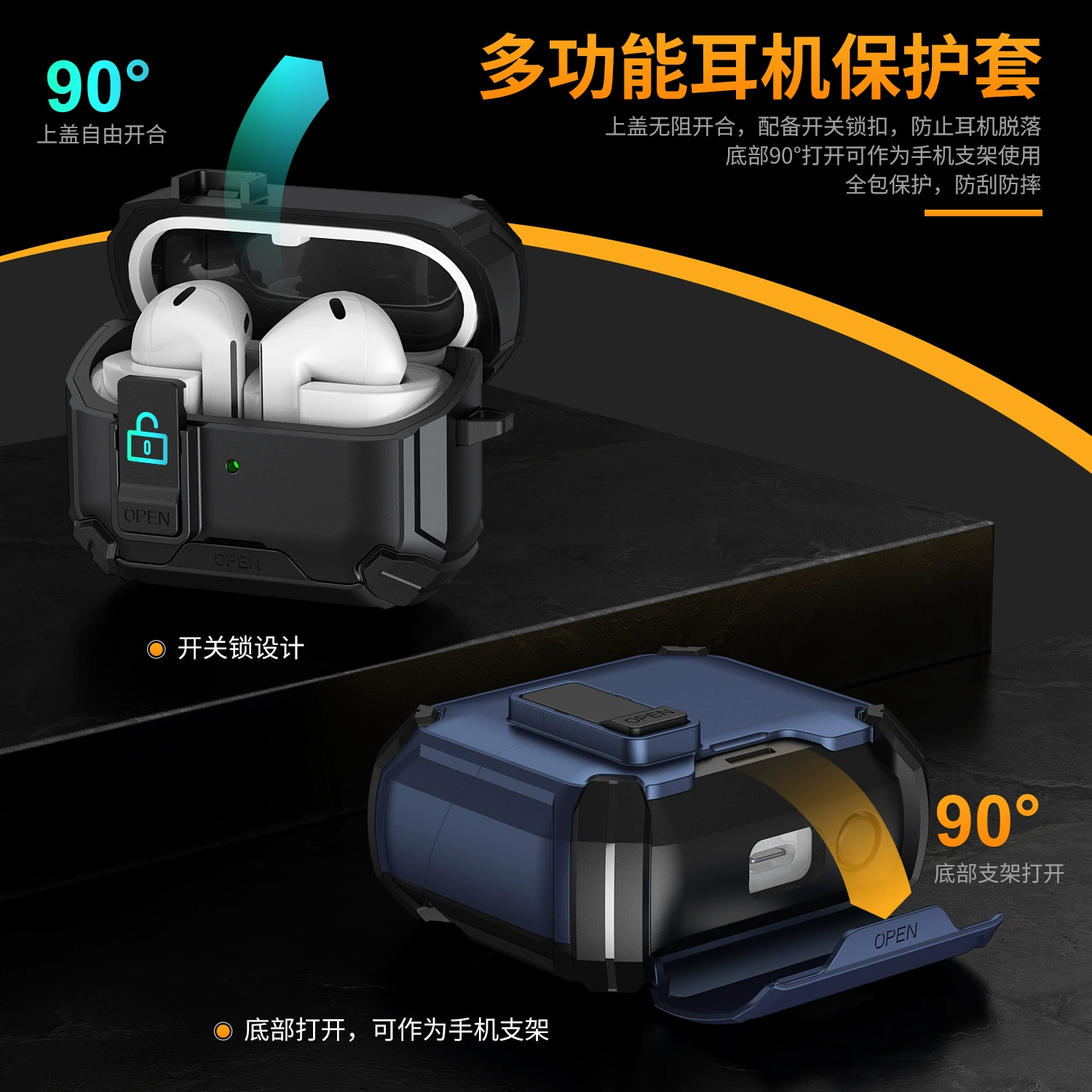 Подходит для Samsung Buds3/3pro, беспроводной Bluetooth-наушник, чехол с замком, магнитный кронштейн на присоске, многофункциональный защитный чехол mecha
