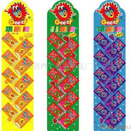 深圳PVC食品袋商场挂钩袋货架袋食品包装袋果冻包装袋 糖果包装袋