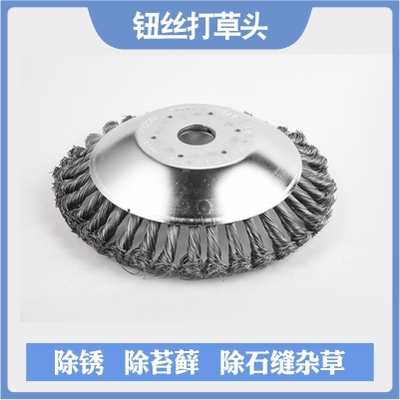 Steel wire weeding wheel buy five pieces and send six pieces
