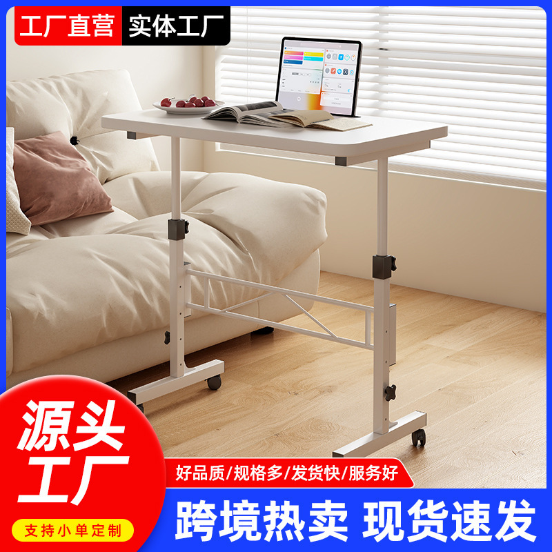 Standing Computer Table Movable Adjustable Sofa Side with Wheels Laptop Stand Bedside Table Writing Small Table Standing Computer Table Movable Adjustable Sofa Side with Wheels Laptop Stand Bedside Table Writing Small Table