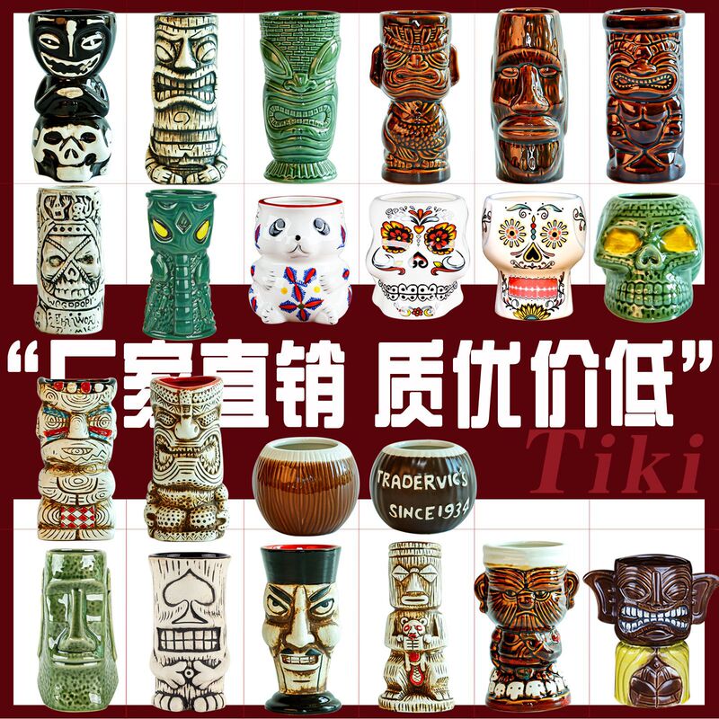 Tiki Cup Bar Hawaiian Cocktail Cup Tiki Cup Creative Cup Ceramic Cup Zombie Cup Ceramic Tiki Cup Tiki Cup Bar Hawaiian Cocktail Cup Tiki Cup Creative Cup Ceramic Cup Zombie Cup Ceramic Tiki Cup