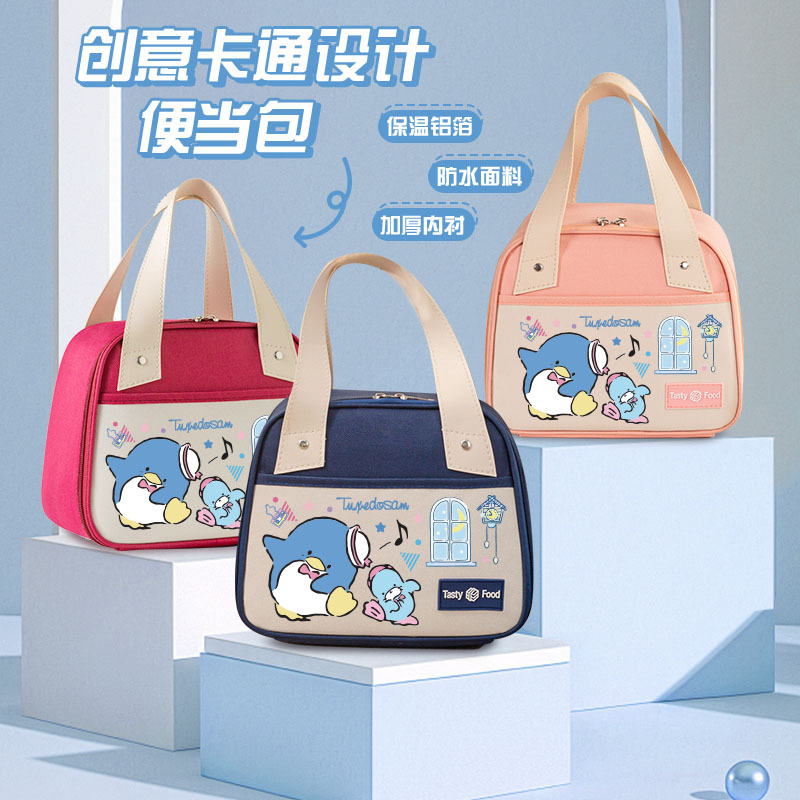 山姆企鵝同款便當包學生保溫飯盒袋大容量手提包加厚可愛手提袋