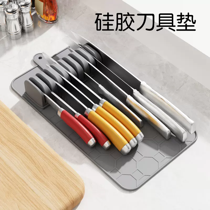 跨境厨房抽屉刀具收纳托盘存放带刀支架底座刀具储存沥水垫收纳架