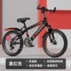 Shock-absorbing bike shifter (brake handle) disc brake