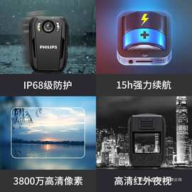 飞利浦执法记录仪VTR8102高清红外夜视wifi现场录像胸前佩戴4K