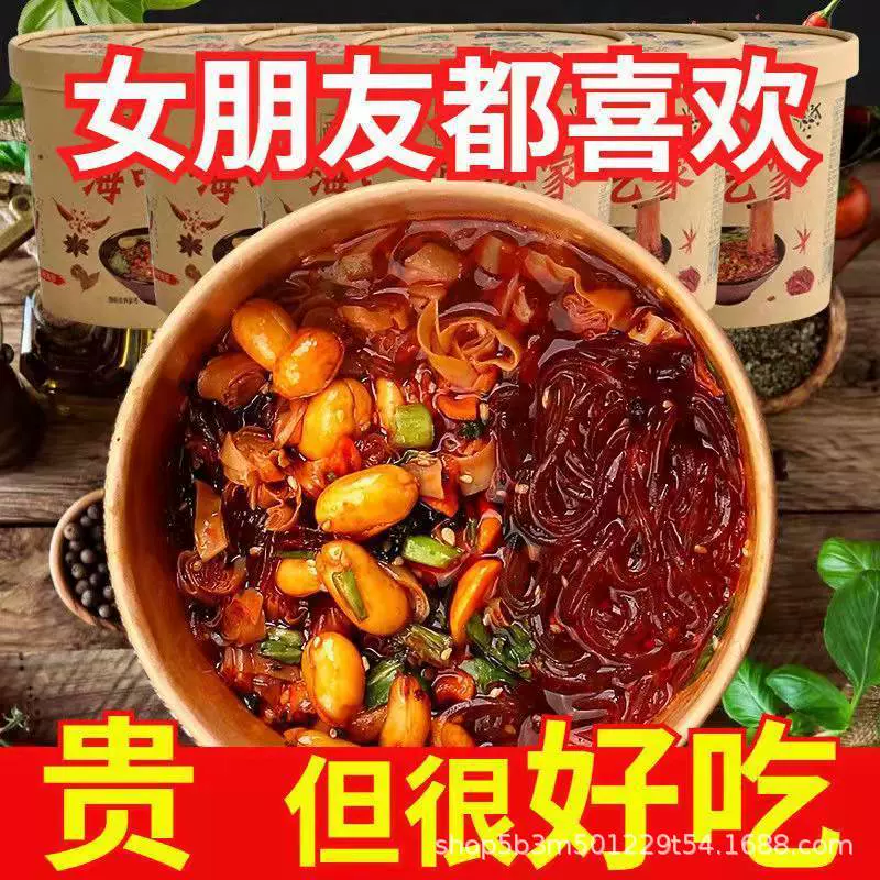 大桶正宗重庆嗨吃家酸辣粉红薯细粉方便泡面速食酸辣粉整箱
