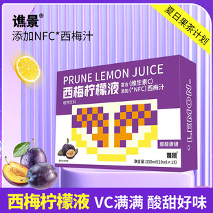 ��÷����Һ����֭��s����֭ԭ֭��ˮ��ե�_�{����ˮ���b��÷��