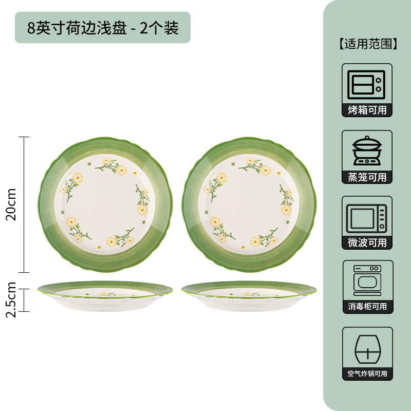 Petita margarita fresca platos de platos nuevos platos de cerámica cubiertos esmalte platos de platos de color platos de platos superficiales set de platos profundos