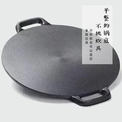 フライパンを厚くして鋳鉄のフライパンを厚くします。