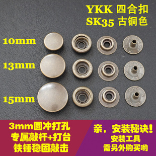 YKK�o�� SK35�ĺϿ� ��׿ۏ��ɿ� �ֹ�Ƥ�߰��� ����~��� ���~