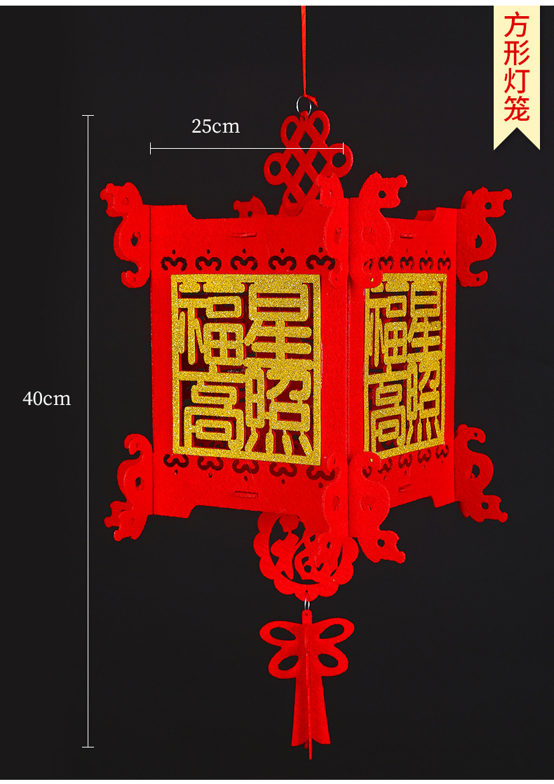 毛毡灯笼-详情页_03